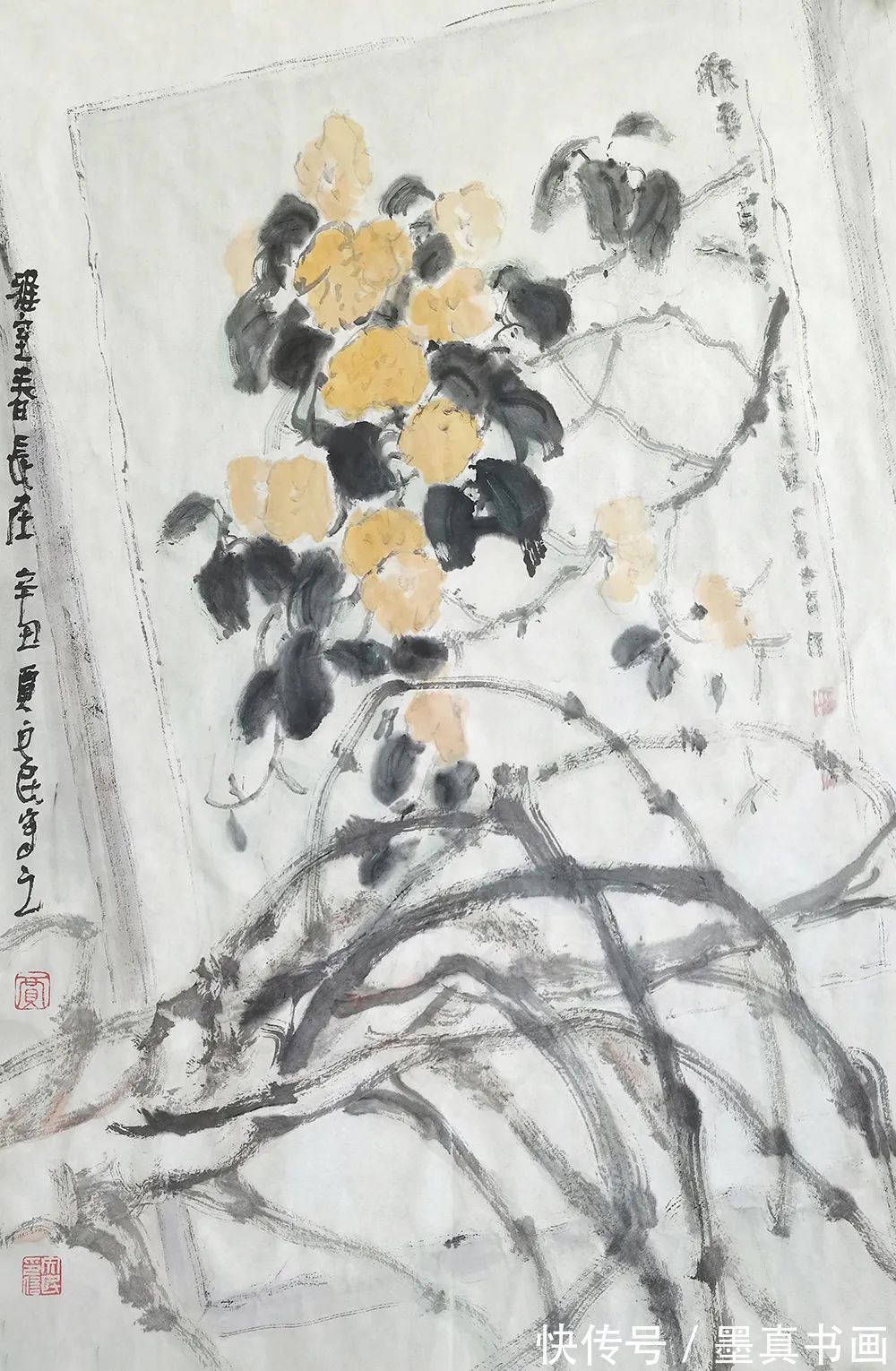 展览&「贾文民」|丹青追梦 水墨本色-中国当代书画名家个人云展览