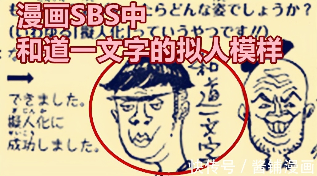漫画|海贼王,霜月耕三郎告诫索隆如何驾驭妖刀,索隆用霸王色震晕对手