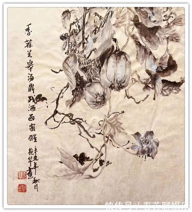 秦少甫&苏艳华墨韵华章 艺路同行--名家书画迎春展