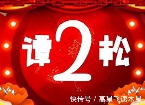 疑似《快本》永久停播官方再次回應(yīng)，何炅、丁程鑫或離開節(jié)目