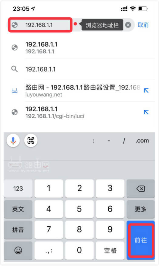 手机怎么登陆192.168.1.1（192.168.1.1手机登录教程）