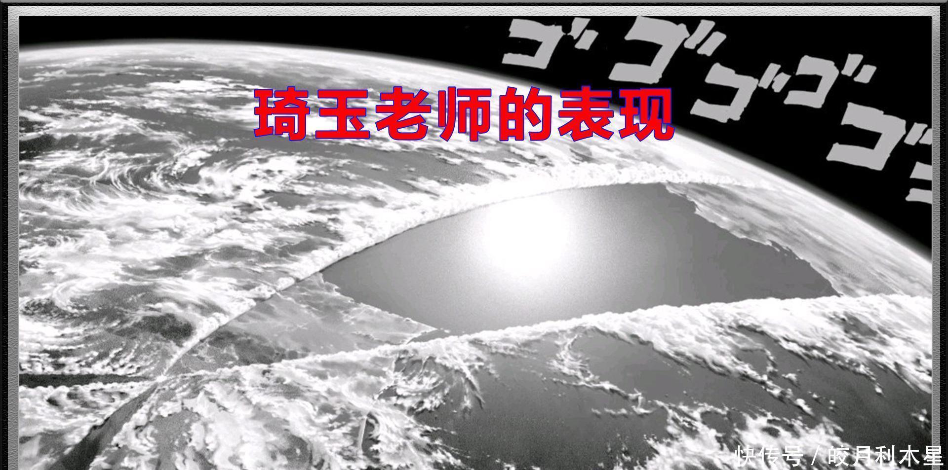 超越|一拳超人“赛大蛇”轻松超越波罗斯,村田老师这是画嗨了吗!