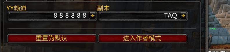 魔兽|魔兽世界怀旧服，团长迎宾助手，进组通告WCL评分的WA，数据来源WCLPlayerScore