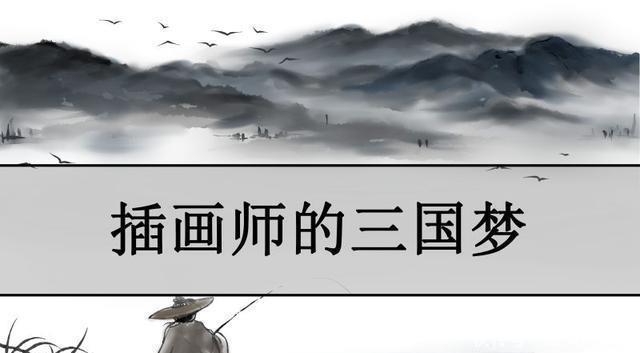 衣服|三国时期最贞烈的女子,为了保守自己,身披粪水浸泡过的衣服