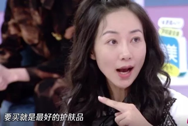 熬夜到三点,护肤花两万!你的皮肤还熬得住吗?