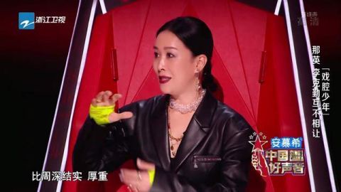 李克勤|《好声音》来了个“小周深”，那英点评得罪人，李克勤会抓人心