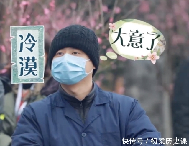 《向往的生活5》第6人出现,频繁出现在镜头之中,合照还稳坐C位