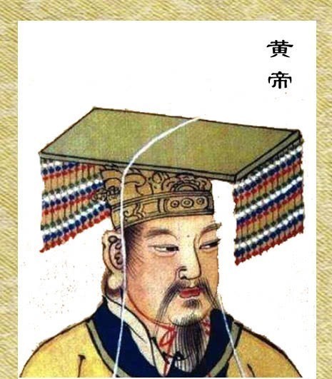 经典反思:黄帝的真实一生,被盗千年古籍泄密,大地震后意外结局