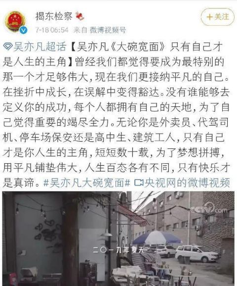 沉默的真相|紫禁之巅,都美竹与吴亦凡的终极决战