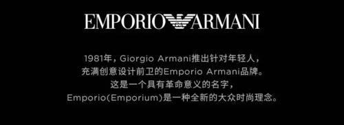 春夏一定要有块阿玛尼手表，简直太好搭了