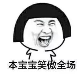 |搞笑段子：手术前要刮毛，刮到一半时，忽然护士不耐烦的说……