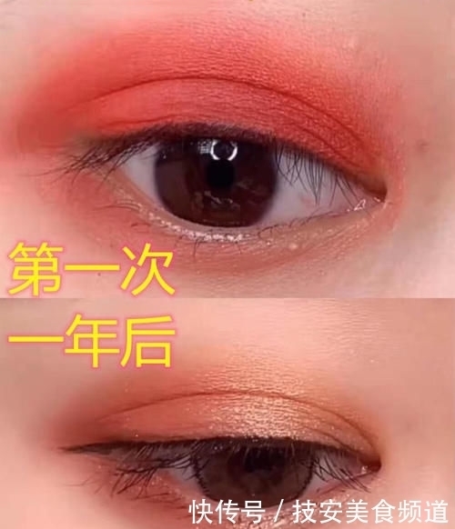 桃花|第一次化妆VS一年后,肿眼泡变桃花眼,看到最后高,实在是高
