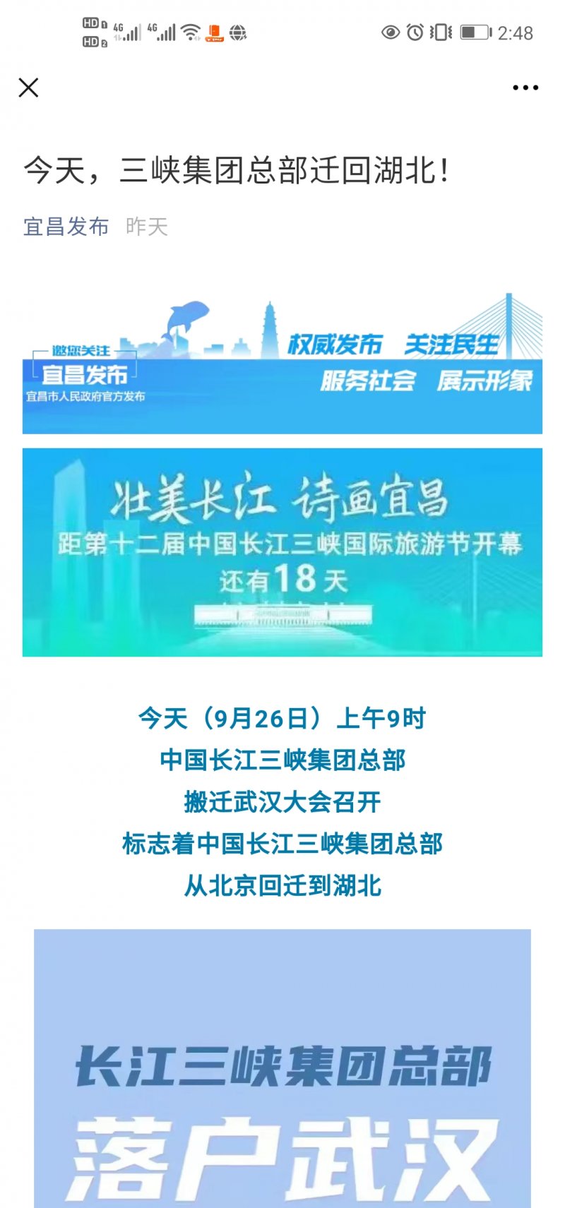 地块|金九银十，北京新房怎么选？！海淀永丰、北沙滩、学府壹号院地块实踩