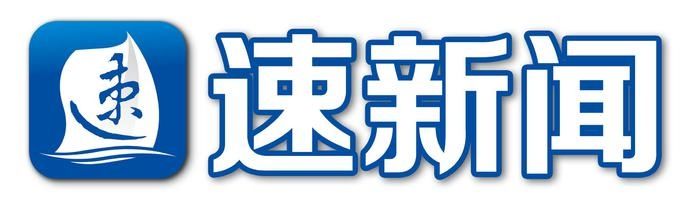 实锤|优秀“实锤”！速新闻再获“第十届中国互联网品牌大奖”