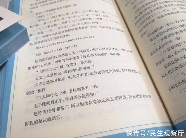 数学该不该滚出高考?985高校女学生一句话，点破了中国教育现状