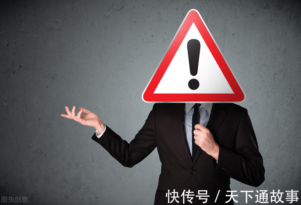 权利|警告:通过这些方式取得商业汇票,将不享有票据权利,一般情况下