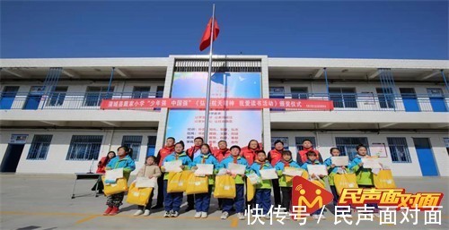 王汉锋!少年强中国强《弘扬航天精神 我爱读书活动》走进陕西蒲城戴家小学