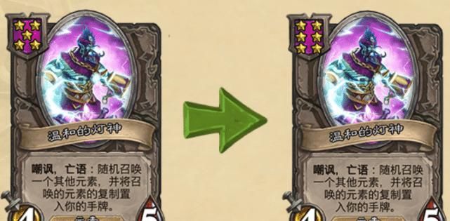末日|炉石传说元素末日，不光要还债，还被踢下vip席位，混合流崛起
