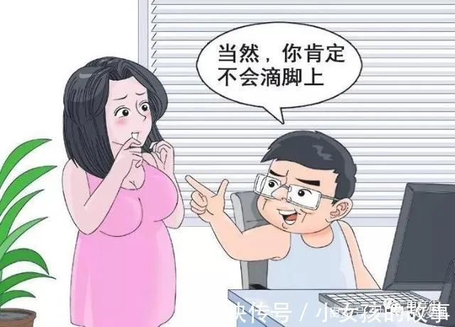|搞笑漫画:这种“作死撩妹”,一定不要轻易尝试