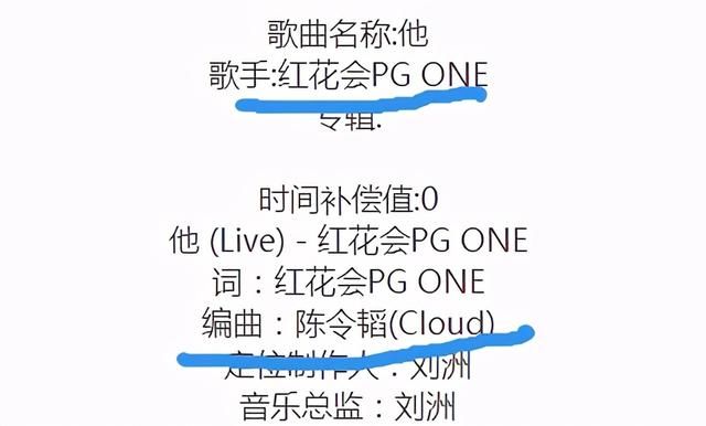 PGONE表示被《创造营》舞台抄袭，不过却被陈令韬发博反驳！随后两人隔空喊话