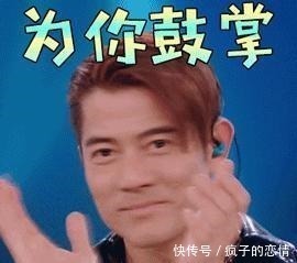 看完港版《101》真的有被油到,这确定不是泰版的吗