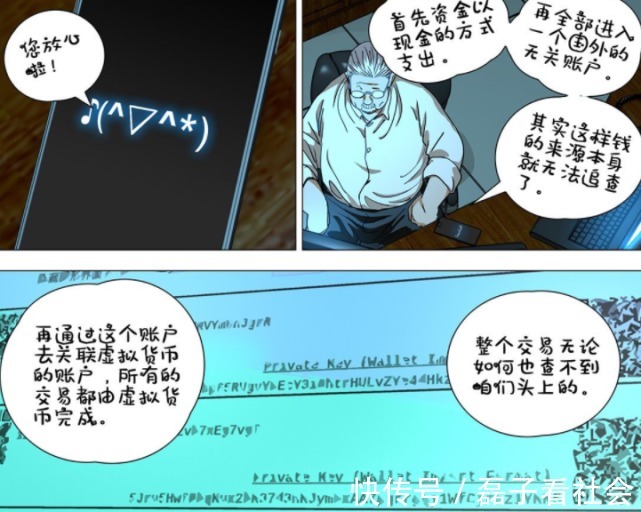 大哥哥|《一人之下》二壮再次出场,阴阳怪气不停 赵董:做坏事很刺激