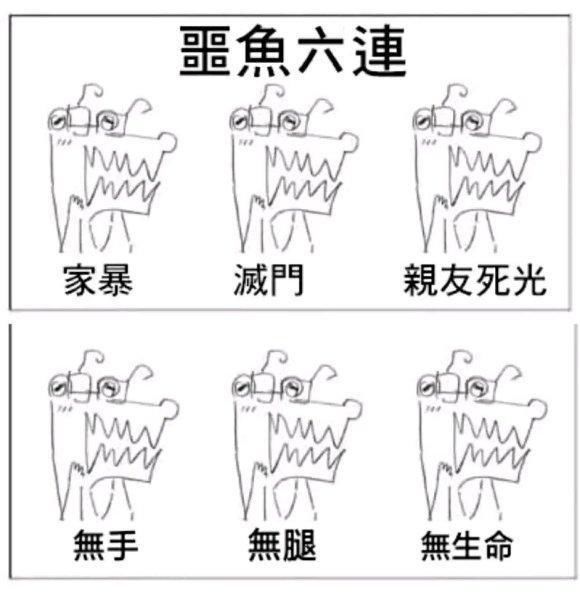 意难|鬼灭之刃的那些意难平时刻，没有感情的鳄鱼，让人眼泪流光