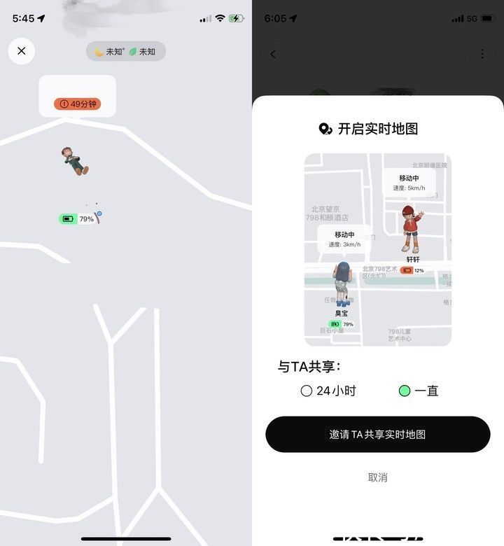 qq|风太大！冲上 App Store 免费榜首又下架，《啫喱》到底有什么魔力