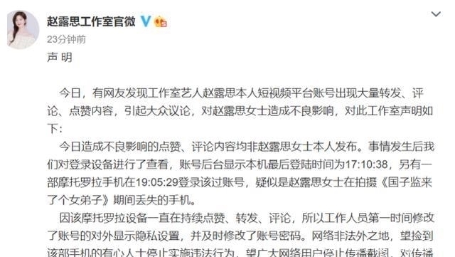 《快本》即将开播|《青簪锁三千》超浪漫