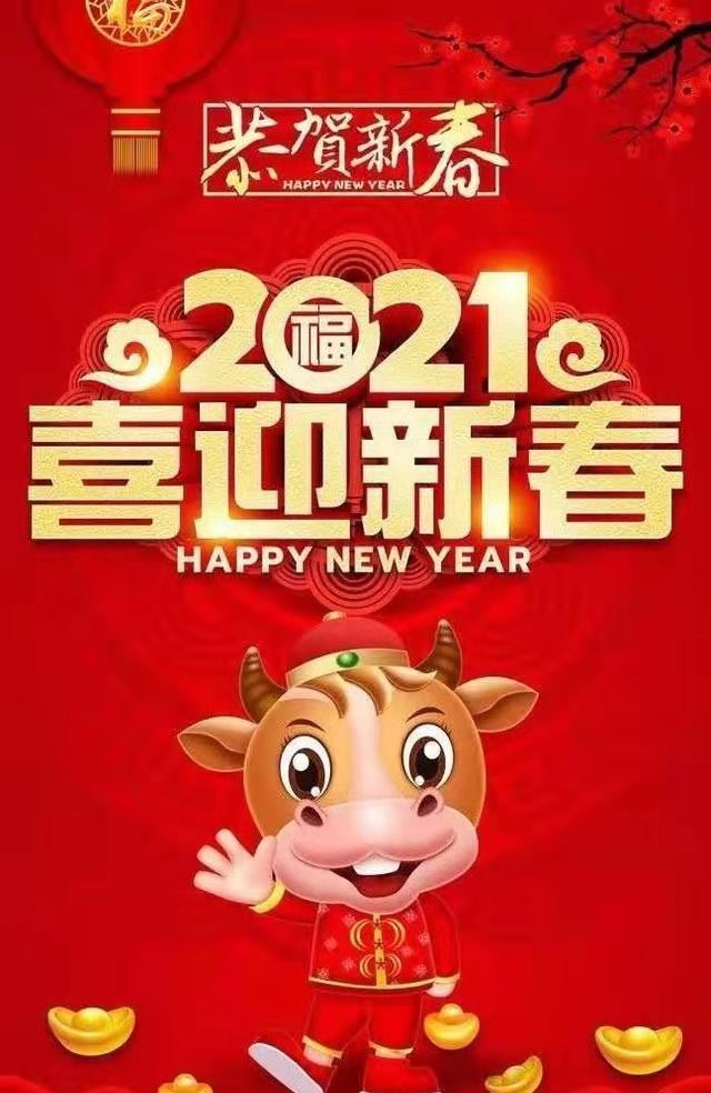 起航中国.爱我中华——画家刘传军迎新春作品微展