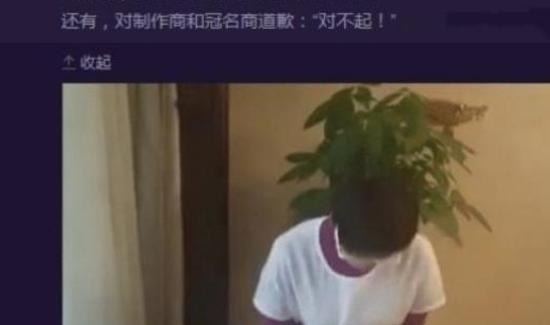 以为自己很红,上节目做导师时耍大牌,被封杀后哭着求原谅