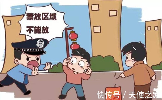 家长|天使课堂:全体家长 2022年寒假安全指南来啦!