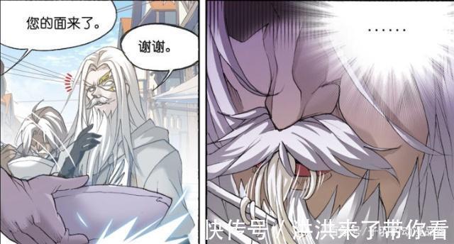 面条|斗罗大陆：千道流想吃海鲜面，唐晨不同意？唐晨一个动作是答案