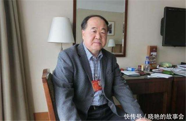 莫言获得诺贝尔文学奖,为什么语文课本从不选录他的作品