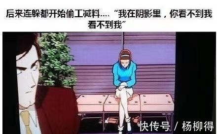 毛利兰|柯南的“柯学”只会更高端,应付的柯南越来越过分,躲下面干嘛
