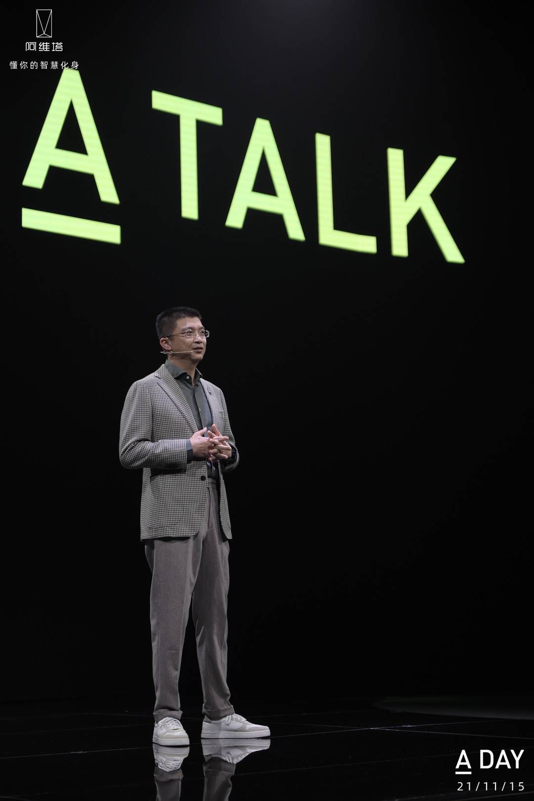 封面快讯|元宇宙还没来,AVATR先来了