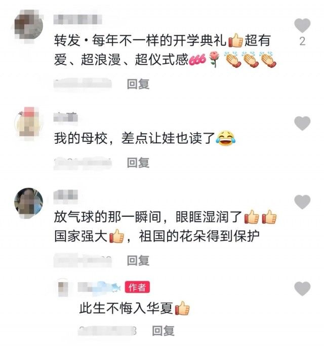 萌娃开学不停鞠躬，网友：走错片场了？不应该是“灾难大片”吗？