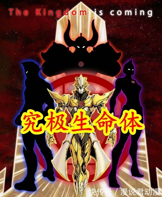 塔尔塔洛斯|奥特曼:阿布索留特一族为何喜欢自报家门,迪亚波罗给出了答案