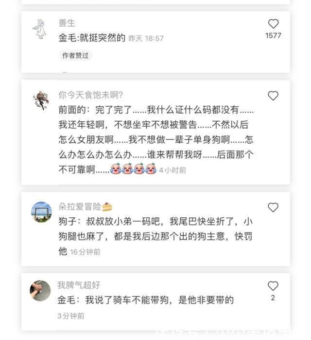 |今日笑话:关于前任,男生和女生不同看法