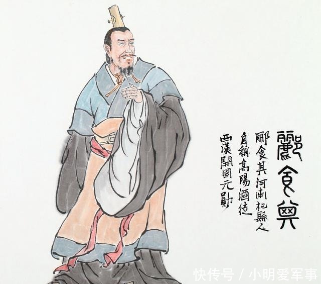 口才|他辅助刘邦抢先灭秦,靠口才替其拿70余城,不料最后遭烹杀惨死