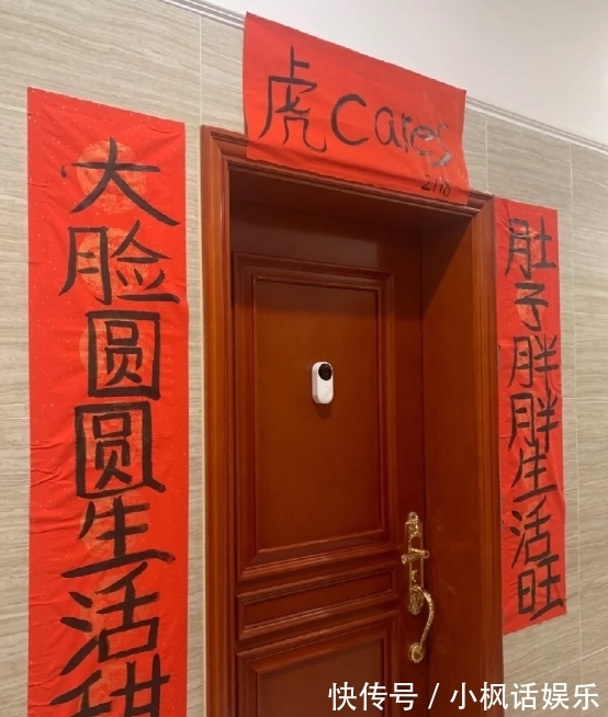 鸭鸡!虎年,被邻居家的春联,笑到肚子疼!