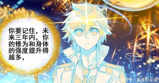 大陆|《斗罗大陆》五六两部已经实锤，伊莱克斯为何要拖至第六部才会复活！