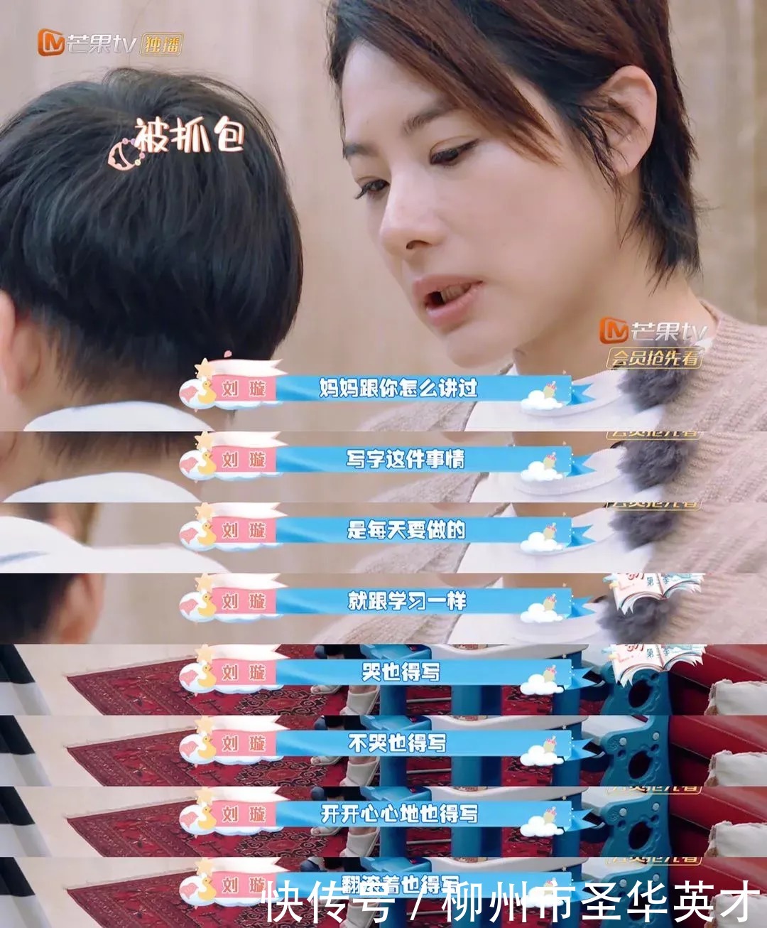 本事|孩子不自律是本能，父母让他自律是本事