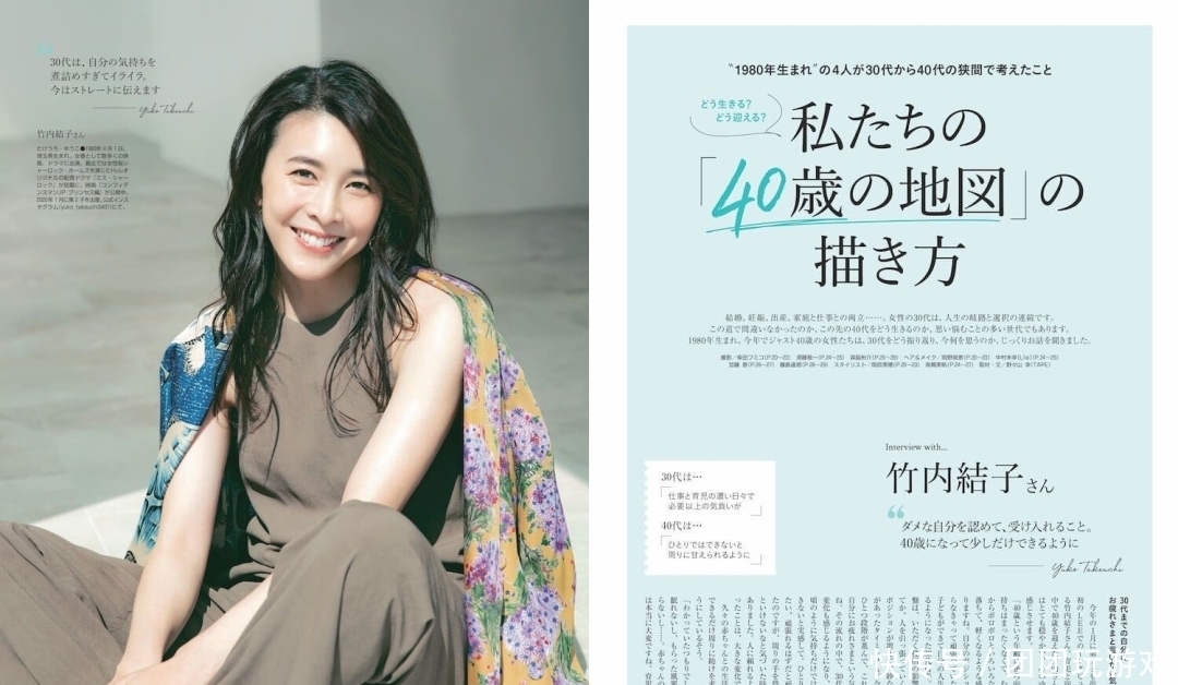 真的|怀念竹内结子,永远微笑着的人真的开心么?