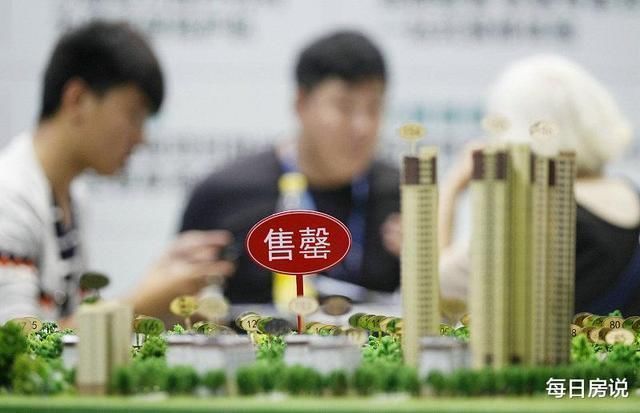 房地产|明年起,二手房要开始“坐冷板凳”国家一锤定音,楼市亮出了底牌