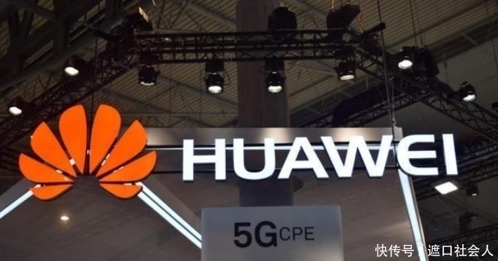 正式|华为通过中国、德国测试后,意大利正式宣布,217亿换不来合作