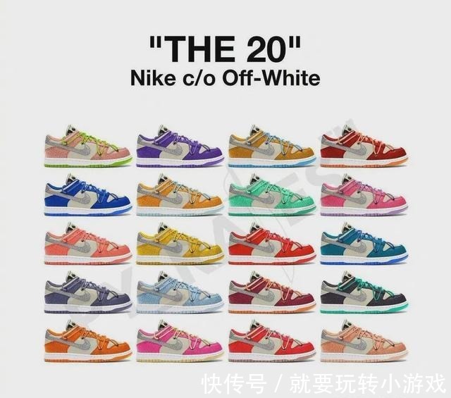 the 全民Yeezy的时代还在继续,全民off-white时代正步步紧逼!