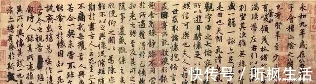 怀素书#一千年来,历代书家深藏不露的行草秘密!