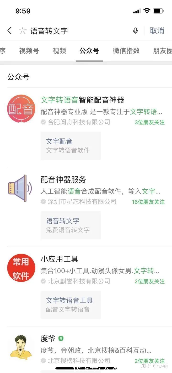 xel|公众号实操经验分享：3个月涨粉20000，打开率25%