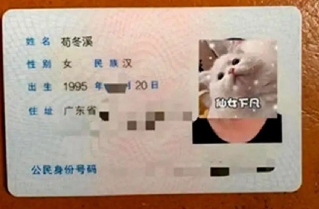 冬溪|宝爸给女儿取名“冬溪”,上课老师不敢点名,老师:不看看你姓啥